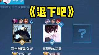 德天空：桑德兰将奥蓬达加入名单，但莱比锡不一定愿意出售