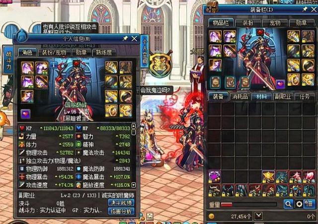 比分一直胶 比分一直胶