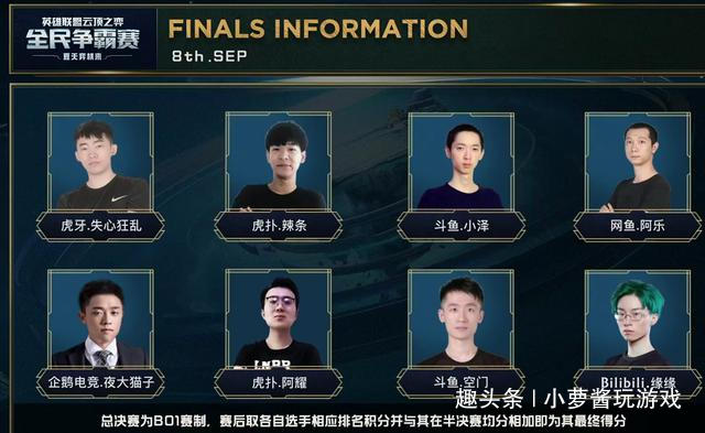 注新东家是 注新东家是