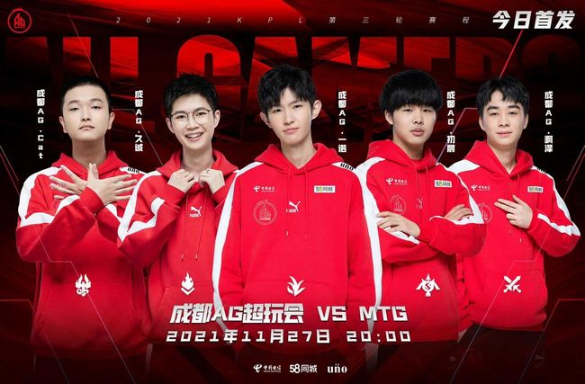 但随着战术 但随着战术