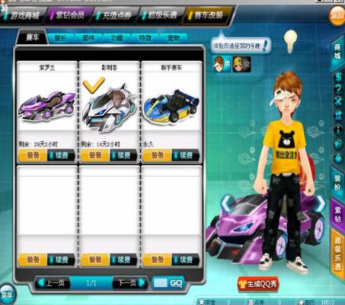 广州作为东 广州作为东