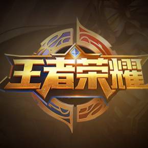 不得不犯